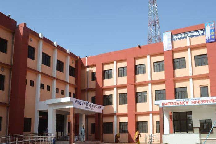 Upgradation of Govt. District Hospital, Churu, Rajasthan